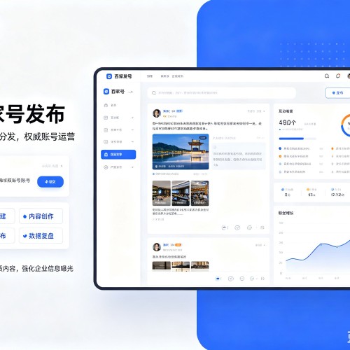 三元百家号信息发布代运营